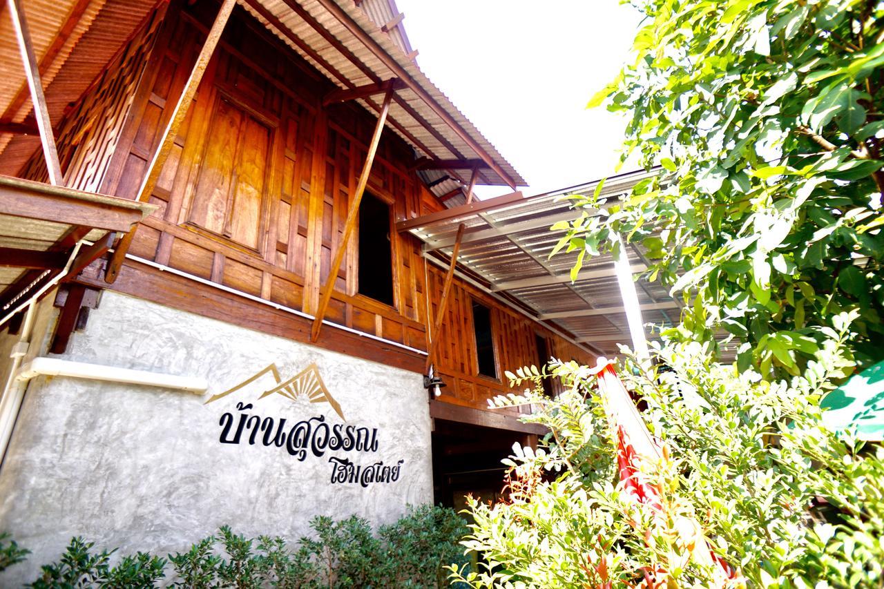 Bansuwan Homestay Amphawa Εξωτερικό φωτογραφία